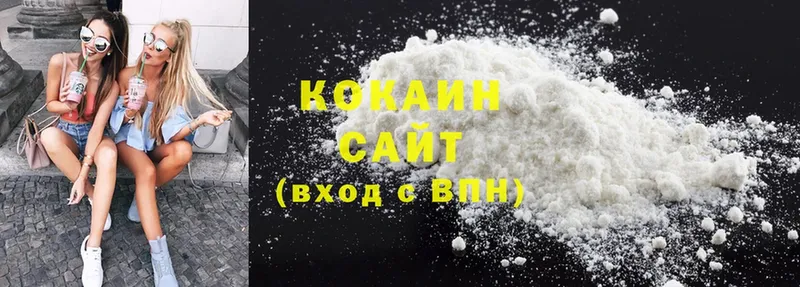 наркотики  Покров  Cocaine FishScale 