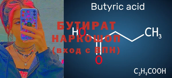 бутик Волоколамск