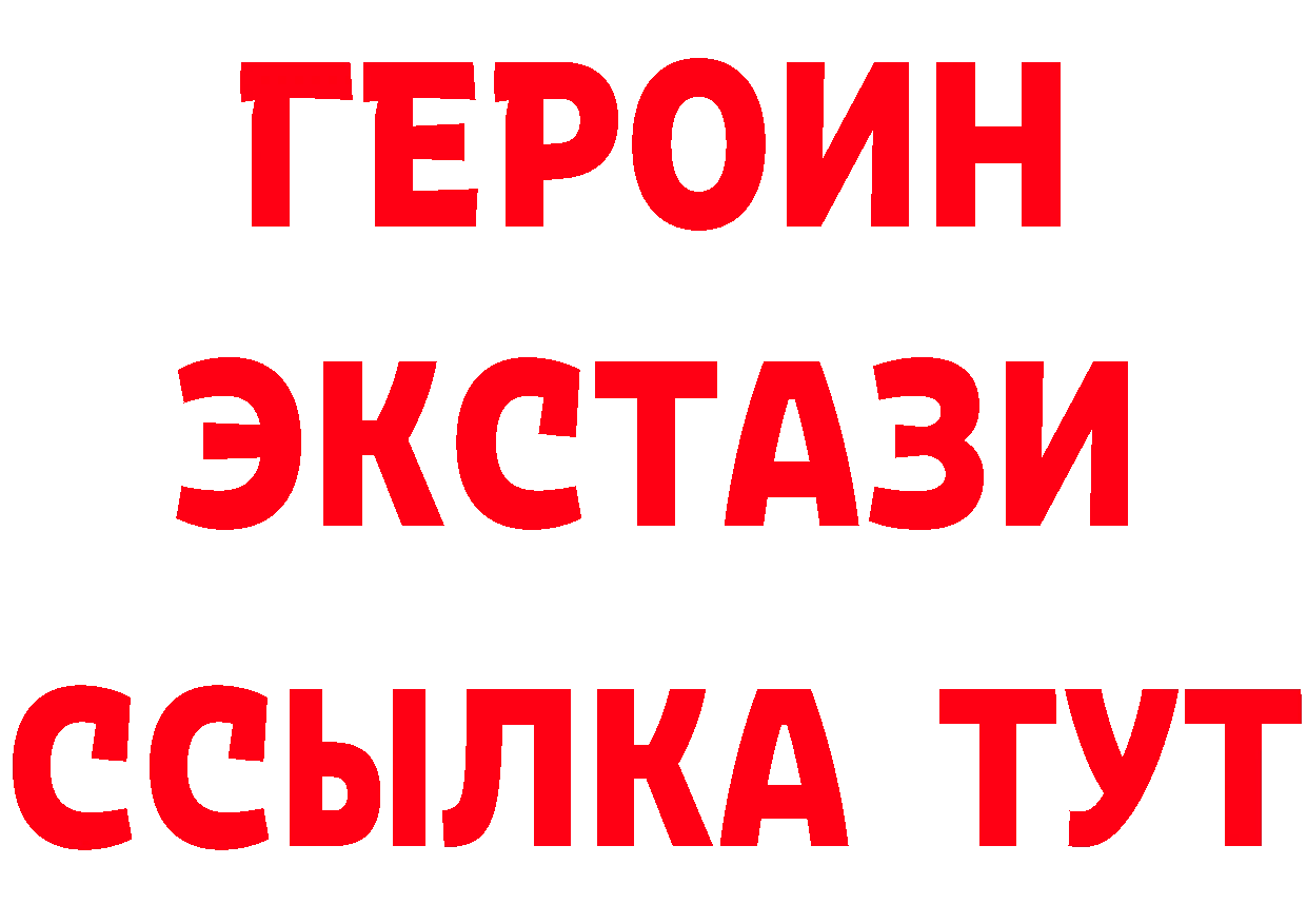 БУТИРАТ BDO 33% зеркало маркетплейс мега Покров