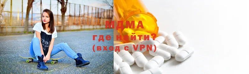 MDMA кристаллы  Покров 